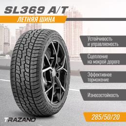 TRAZANO SL369 265/50R20 111T  XL