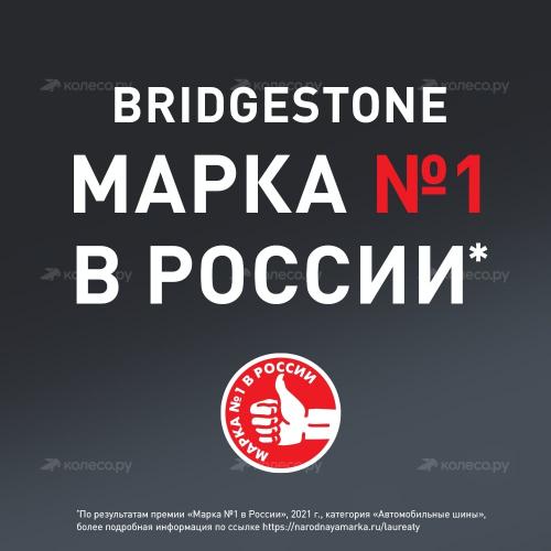 Bridgestone Blizzak Spike-02 225/45 R17 91T фото 10