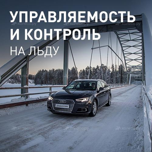 Bridgestone Blizzak Revo GZ 185/60 R15 84S фото 2