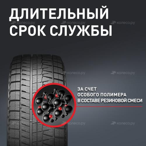 Bridgestone Blizzak Revo GZ 215/65 R16 98S фото 3