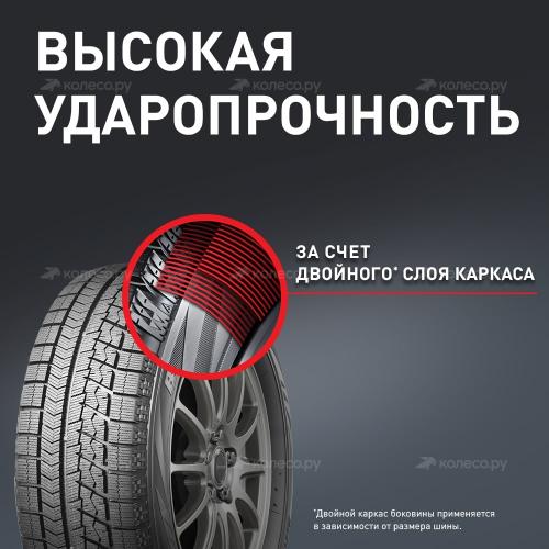 Bridgestone Blizzak VRX 225/45 R17 91S фото 3