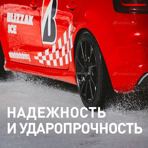 Bridgestone Blizzak Ice 255/40 R19 96S фото 2