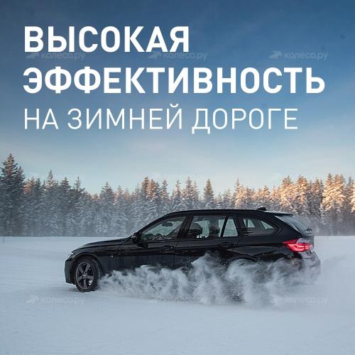 Bridgestone Ice Cruiser 7000S 175/70 R13 82T фото 3