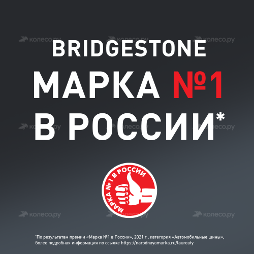 Bridgestone Blizzak LM-80 EVO 255/50 R20 109H XL фото 6