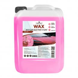 Profymill воск для быстрой сушки автомобиля WAX вишня 20кг